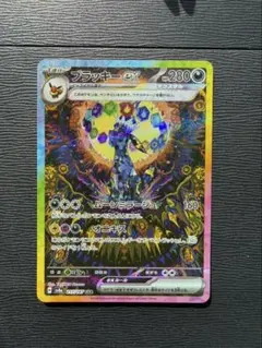 2026年最新】ブラッキーEX sarの人気アイテム - メルカリ
