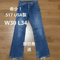 2026年最新】リーバイスブックの人気アイテム - メルカリ