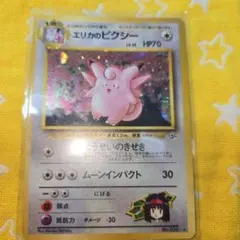 渦巻きホロ ハピナス ☆ 拡張パック第3弾 めざめる伝説 ポケモンカード