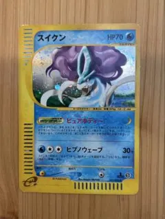 2026年最新】スイクン カードeの人気アイテム - メルカリ