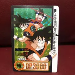 2026年最新】ドラゴンボール カードダス339の人気アイテム - メルカリ
