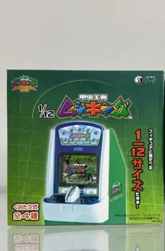 2026年最新】ムシキング 未開封の人気アイテム - メルカリ