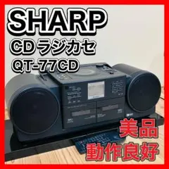 2026年最新】シャープ QT 77の人気アイテム - メルカリ