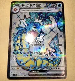 2026年最新】ポケカ テラスタル srの人気アイテム - メルカリ