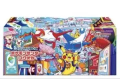 2026年最新】ポケモン spの人気アイテム - メルカリ