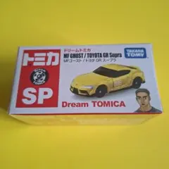 2026年最新】mfゴースト トミカの人気アイテム - メルカリ
