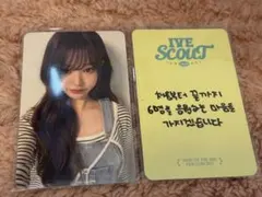 2026年最新】ive ウォニョン トレカ ファンコンの人気アイテム - メルカリ