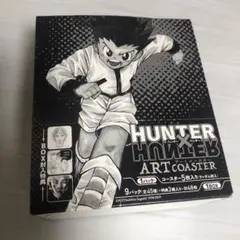 2026年最新】HUNTER×HUNTER アートコースター 第1弾 boxの人気アイテム