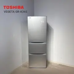 2026年最新】東芝 冷蔵庫363の人気アイテム - メルカリ