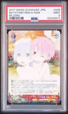 2026年最新】リゼロ ラム サインの人気アイテム - メルカリ