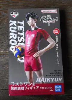 2026年最新】黒尾鉄朗 ラストワンの人気アイテム - メルカリ