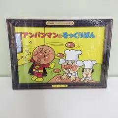 2026年最新】紙芝居の人気アイテム - メルカリ