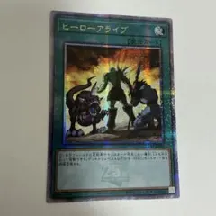 2026年最新】遊戯王 ヒーローアライブ 25thの人気アイテム - メルカリ