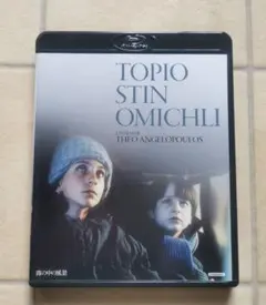 2026年最新】テオ・アンゲロプロスの人気アイテム - メルカリ