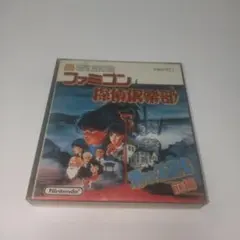2026年最新】ファミコン探偵倶楽部 コレクターズエディションの人気