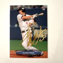 2026年最新】和田一浩 サインの人気アイテム - メルカリ