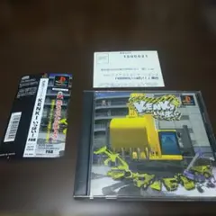 2026年最新】建設機械シミュレーター KENKIいっぱいの人気アイテム