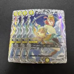 2026年最新】ポッピ冠ラッキーの人気アイテム - メルカリ