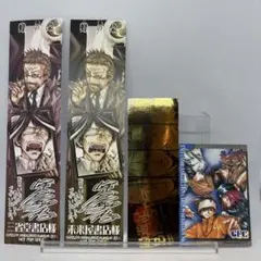 2026年最新】最遊記 トレカの人気アイテム - メルカリ