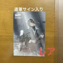 2026年最新】mrs.green apple サインの人気アイテム - メルカリ