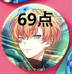 2026年最新】燕東夏の人気アイテム - メルカリ