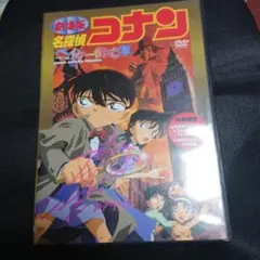 2026年最新】高山みなみ サイン名探偵コナンの人気アイテム - メルカリ