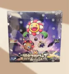 2026年最新】村上隆 108 BOXの人気アイテム - メルカリ