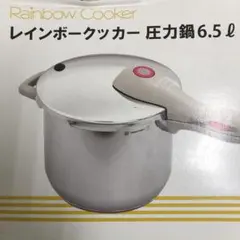 2026年最新】タッパー 圧力鍋の人気アイテム - メルカリ