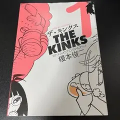 2026年最新】キンクスの人気アイテム - メルカリ