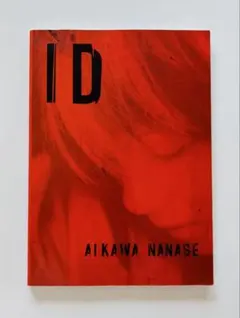 2026年最新】相川 バンドスコアの人気アイテム - メルカリ