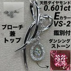 2026年最新】K18 Pt900 ブローチの人気アイテム - メルカリ