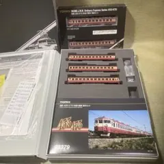 2026年最新】TOMIX 92352の人気アイテム - メルカリ