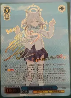 2026年最新】対策委員会 シロコ SECの人気アイテム - メルカリ