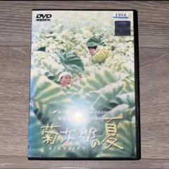 2026年最新】菊次郎の夏 [DVD]の人気アイテム - メルカリ