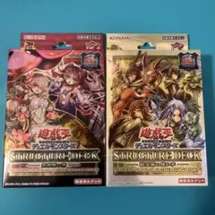 2026年最新】蟲惑魔 25thの人気アイテム - メルカリ