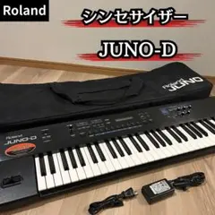 2026年最新】roland juno-dの人気アイテム - メルカリ