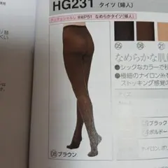 2026年最新】シャルレ タイツ hg231の人気アイテム - メルカリ