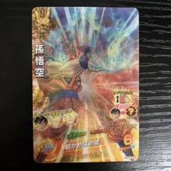 2026年最新】ドラゴンボールヒーローズ HG7-41の人気アイテム - メルカリ