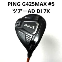 2026年最新】ping g425 フェアウェイウッド シャフトの人気アイテム