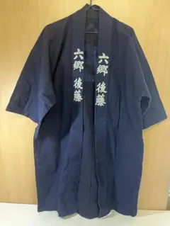 2026年最新】ビンテージ法被の人気アイテム - メルカリ