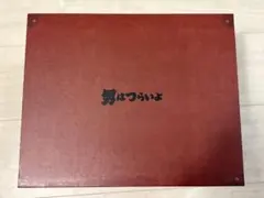 2026年最新】男はつらいよ 全巻の人気アイテム - メルカリ