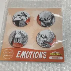 2026年最新】Emotion缶バッジ爆豪の人気アイテム - メルカリ