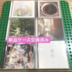 2026年最新】ヨルシカ アルバムの人気アイテム - メルカリ