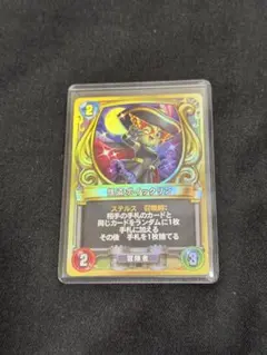 2026年最新】ドラゴンクエストライバルズの人気アイテム - メルカリ