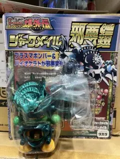 2026年最新】ビーダマン 未開封の人気アイテム - メルカリ