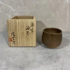 2026年最新】備前 ぐい呑 山本陶秀の人気アイテム - メルカリ