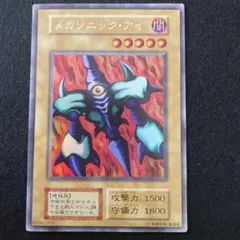 2026年最新】メガソニックアイの人気アイテム - メルカリ