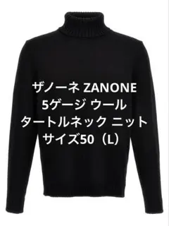2026年最新】ザノーネ ミドルゲージ タートルネックの人気アイテム