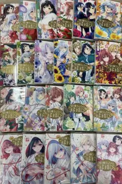 2026年最新】甘神さんちの縁結び 全巻 初版の人気アイテム - メルカリ