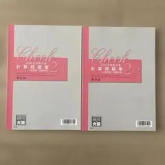 2026年最新】大原 簿記論の人気アイテム - メルカリ